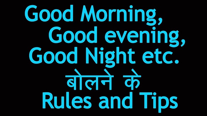 कम्प्यूटर का हिंदी नाम क्या है? Computer ka hindi me kya naam hai Good Morning और Good Night का हिन्दी क्या होता है 1