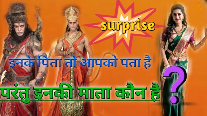 बालि का बेटा कौन था? Bali Ka Beta Kon Tha बालि का बेटा कौन था Bali Ka Beta Kon Tha